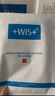 WIS水润面膜 补水修复抗皱紧致淡斑提亮肤色去黄收缩毛孔生日礼物女 实拍图