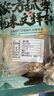文择轩实体中药店 中草药大全大市场 大药房 中药材店铺 中药材批发 中药材抓配 打粉磨粉煲汤泡酒 按单抓料（提供清单给客服然后再下单） 实拍图