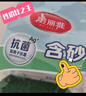 美丽雅抑菌洗碗海绵块百洁布金刚砂抹布厨房刷锅神器海绵擦碗布6片 实拍图