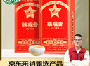 传奇会乌龙茶 安溪铁观音 清香型特级500g轻火茶叶礼盒装新茶自己喝送礼 实拍图