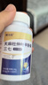 鲜丰春天麻三七通络片正品天麻杜仲叶平卧菊三七通络片天地丸36克*3瓶 实拍图
