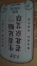 同仁堂老北京艾草生姜足贴艾灸艾叶艾草除足部湿气瘦小肚子护理睡眠贴 实拍图