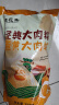五芳斋粽子中华老字号嘉兴特产加热即食五芳猪肉粽礼袋100克*6只 实拍图