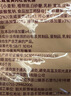 Tafe 咸蛋黄肉松雪花酥 500g 500g 实拍图