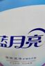 蓝月亮蓝色月光彩色衣物色渍净 彩漂液1.2kg*2 彩衣去渍增艳增新去黄 实拍图