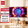 得力（deli）84英寸16:9投影幕布免打孔挂壁支架两用投影仪幕布家用户外便携 白玻纤高清幕布适用坚果极米MS302 实拍图
