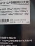 添墨适用惠普HP Laser MFP 136a打印机碳粉136wm 136w 136nw墨粉108a 108w粉盒W1110A墨盒 实拍图
