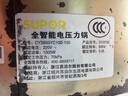 苏泊尔（SUPOR）迷你电饭煲2-3人小型电饭锅3升小容量陶瓷涂层玻璃触控智能微压预约家用多功能SF30FC0076 实拍图