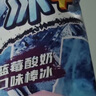 蒙牛冰+蓝莓酸奶口味棒冰70g*6支 雪糕冰淇淋冰棍奶糕（家庭装） 实拍图