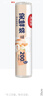 美丽雅 点断式保鲜袋大号200只35*25cm 一次性加厚食品分装连卷袋子 实拍图