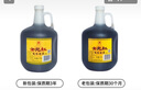 女兒红 陈年老酒二年 半干型 绍兴黄酒 2.5L*6桶 整箱装 实拍图