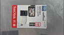 闪迪（SanDisk）128GB TF（MicroSD）4K内存卡 行车记录仪 监控摄像头专用 10,000小时录制 重复读写高耐用存储卡 实拍图