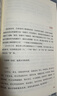 透过地理看历史：战国篇  百万级畅销书作家李不白“透过地理看历史”系列重磅新作 实拍图