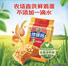 徐福记香酥鸡蛋味沙琪玛768g/袋 12道工序匠心传承 早餐零食 实拍图
