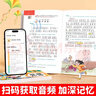 2025斗半匠课堂笔记二年级上册语文数学人教版同步教材随堂笔记教材全解小学生课堂预复习辅导书（2册） 实拍图
