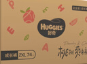 好奇（Huggies）铂金装成长裤XXL74片(15kg以上)小桃裤加加大号婴儿尿不湿超薄 实拍图