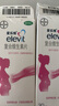 【原研好药】拜耳爱乐维叶酸 复合维生素60片 补充钙铁锌维生素c 孕妇叶酸备孕片女性艾乐维 怀孕早期孕前中后段 非活性 实拍图