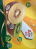 佳沛（zespri）新西兰  阳光金奇异果10粒礼盒巨大果单果约144-175g 水果 猕猴桃 实拍图