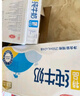 三元特品纯牛奶整箱250ml*24盒100%生牛乳 新老包装随机发货 实拍图