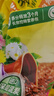 美乐棵通用营养土养花花肥种植土花土肥料种菜土盆栽绿植专用土壤2.5L 实拍图