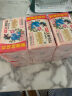 立白大师香氛天然洗衣皂 180g*6块 内衣裤适用 祛味留香 温和不伤手 实拍图