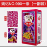 姚记扑克牌990不透光专业纸6条装共计60副耐折弯回弹好娱乐纸牌扑克牌 实拍图