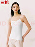 三枪【新疆弹力棉】圆领女吊带衫纯色背芯内搭薄款无袖显瘦打底衫 实拍图
