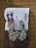 方家铺子中华老字号 大6A桂圆干500g 1斤带壳肉厚龙眼干 桑葚枸杞红枣泡茶 实拍图