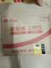 可复美焦点面霜50g重组胶原蛋白光奕律时修护精华霜抗皱紧致父亲节礼物 实拍图