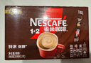 雀巢（Nestle）1+2特浓低糖*速溶咖啡三合一冲调饮品30条390g线条小狗同款 实拍图