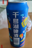 千島湖啤酒（CHEERDAY）乐享时光8度330ml*24听 沁爽黄啤整箱装 实拍图
