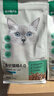 网易严选宠物主粮幼猫成猫全价猫粮 深海鱼虾口味1.8kg*4袋 实拍图