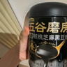 五谷磨房黑芝麻糊核桃芝麻黑豆粉黑之养代餐粉546g无糖版 实拍图
