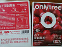 only tree冻干纯蔓越莓粉高浓缩含原花青素呵护女性健康早餐冲饮代餐粉30g 实拍图