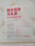 马孔多（macondo）冰丝梭织长裤 户外马拉松田径跑步运动裤 凉感科技 男款（藏蓝） 3XL 实拍图