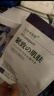 奈皙日本胖东来面膜抗皱紧致抗老补水保湿抬头纹去除男女士胶原蛋白 实拍图