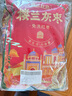 楼兰丝路灰枣500g*2袋 红枣蜜饯果干 新疆若羌一级枣休闲零食枣子 实拍图
