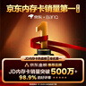 banq 64GB TF（MicroSD）存储卡 A1 U3 V30 4K适用于小米监控摄像头专用卡&行车记录仪内存卡 高速Pro 实拍图