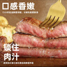 小牛凯西菲力西冷整切调理牛排含酱包600g(5片)原肉整切牛扒 阿根廷牛肉 实拍图