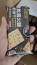 比比赞（BIBIZAN）黑松露火腿苏打【奇亚籽藜麦味】1000g梳打饼干休闲零食品 实拍图