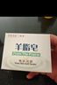 红卫羊脂皂120g*5块香皂沐浴洗脸洗澡二合一肥皂手工洁面肥皂 实拍图