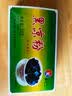 徐七二夏季白凉粉家用自制凉粉烧仙草粉儿童零食专用果冻粉商用50克*5盒 实拍图