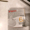 贝亲（Pigeon）畅吸实感第3代启衔奶嘴 宽口径奶嘴 3L号-1只装 15个月以上 BA138 实拍图