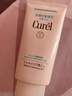 珂润（Curel）保湿柔和卸妆啫喱130g 温和卸妆 滋润肌肤 敏感肌适用 实拍图