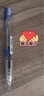 派通（Pentel）PD105T侧按式自动铅笔 0.5mm小学生一二年级书写活动铅笔尾带橡皮日本文具 蓝色单支装 实拍图