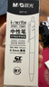 晨光（M&G）按动速干中性笔 i-write刷题笔学生0.5黑笔签字笔ST头考试专用水笔高颜值 黑色 5支/盒 89712 实拍图