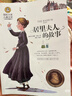 居里夫人的故事（新）美绘典藏版国际大奖儿童文学 小学生三四五六年级课外阅读9-12-15岁儿童读物推荐阅读3-6年级寒暑假书青少年世界经典名著故事书 实拍图