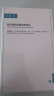 可复美 重组胶原蛋白敷料4盒20贴创面愈合皮肤维稳长期修复皮炎痤疮 实拍图