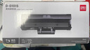 得力（deli）D101S硒鼓 适用三星SCX-3401/3401FH/3406W/3406HW ML-2161/2162G/2166W SF-761/761P 黑色 实拍图