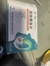 深入牙根牙龈炎牙周炎引起的牙齿松动牙龈萎缩专用药牙龈出血肿痛固齿药西地碘含片 1盒【新客】牙龈萎缩 肿痛 实拍图